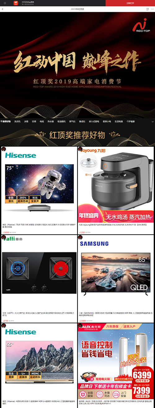 �t픪�(ji��ng)�y�־��|��� ���Ƽ�늮a(ch��n)�I(y��)�߶˻��D(zhu��n)��