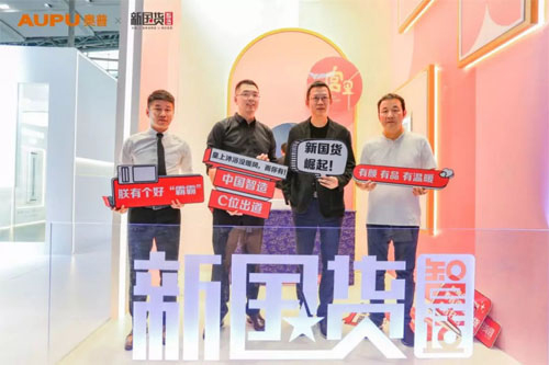 �Įa(ch��n)Ʒ���I(y��ng)�N(xi��o)���W��2019��ȴ��¼��P(p��n)�c(di��n)