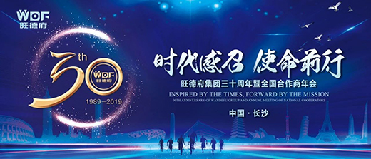 ���¸����F2019�����ȫ�����������������_