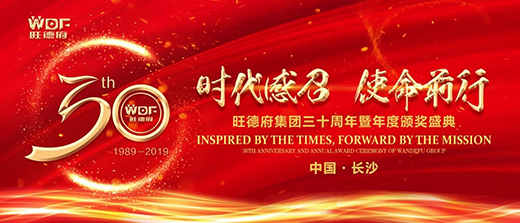 ���¸����F2019�����ȫ�����������������_