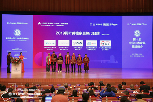 ����ף�R��ɭ�tľ�s�@��2019�tľ�Ҿ�ʮ���ܚgӭƷ�ơ�����험s�u