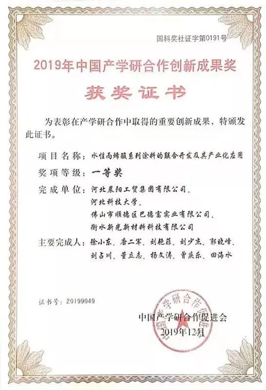 ������!���ˮ��ɹ�ժ��ȫ���a�W�н�Ψһ��ߘs�u��