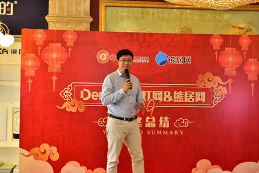 ��ֻ��(zh��ng)��Ϧ����ؓ(f��)���A��Deng.com���W(w��ng)&�ܾӾW(w��ng)2020�´����(hu��)