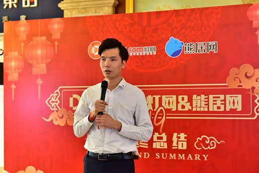 ��ֻ��(zh��ng)��Ϧ����ؓ(f��)���A��Deng.com���W(w��ng)&�ܾӾW(w��ng)2020�´����(hu��)