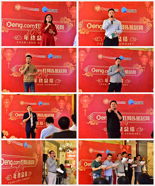 ��ֻ��(zh��ng)��Ϧ����ؓ(f��)���A��Deng.com���W(w��ng)&�ܾӾW(w��ng)2020�´����(hu��)