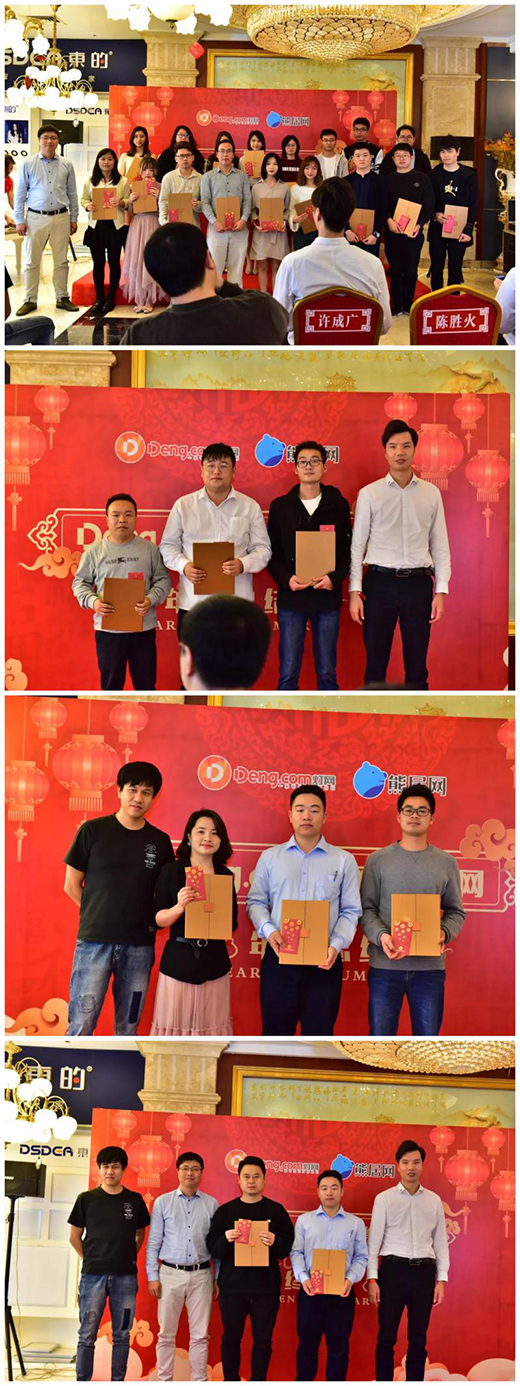 ��ֻ��(zh��ng)��Ϧ����ؓ(f��)���A��Deng.com���W(w��ng)&�ܾӾW(w��ng)2020�´����(hu��)