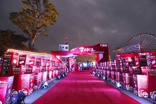 ȼ�鹲�ۚg���������f�Ҙ�2019���ʢ���e��