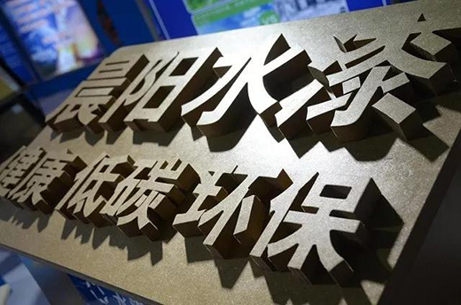 2019��Ϳ�ϴ��Ђ��Ą�(d��ng)��֮��������������ʲô?