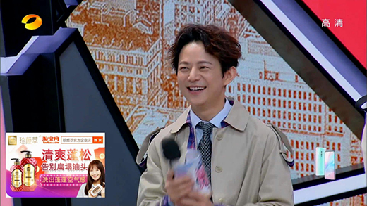 珍顏萃攜手智能大屏直播互動(dòng)登陸《快樂(lè)大本營(yíng)》!