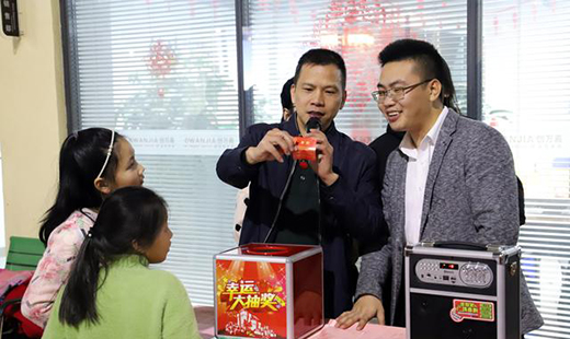 2020ӭ�´����Aδ��(l��i) ��(chu��ng)�f(w��n)��ȫ�X�ҾӴ��x����A�M(m��n)�e��!