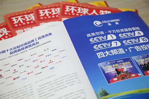 ���h(hu��n)�����׷����(bi��o)�U���E �������ƿ��{(di��o)��Create In China��