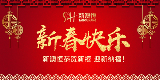 ������ �¿�Խ �°Đa犱����2020ӭ����������չ�