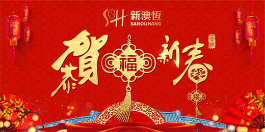 ������ �¿�Խ �°Đa犱����2020ӭ����������չ�