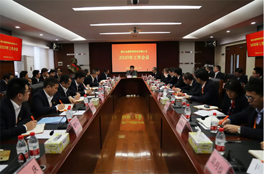 �������������L(f��ng)����(chu��ng)�x�͡�����ɽ����2020�깤�����h�����ô���A�M�Y(ji��)��