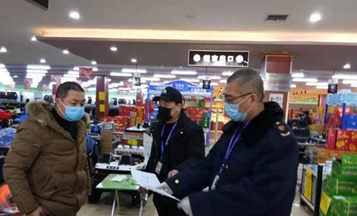 聚焦疫情防控“戰(zhàn)疫”西平市場(chǎng)監(jiān)管沖鋒在前