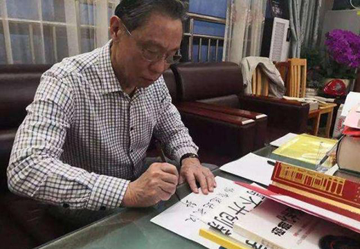 ���ɽԺʿ�H�P�}����29��(g��)���֡������x���|!���겼�ְl(f��)�]������