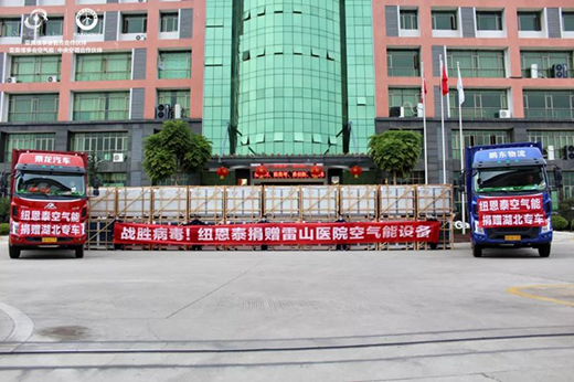 ȫ���������� �~��̩�՚��܈F(tu��n)�(du��)��ҹ�YԮ��ɽ�t(y��)Ժ