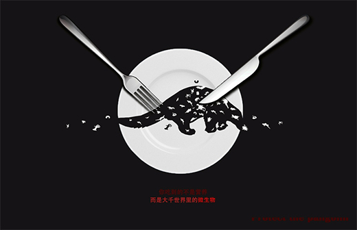 �s���_(d��)�N�l(w��i)������ܽ^Ұζ �I�B(y��ng)��ʳ�������g��ζ