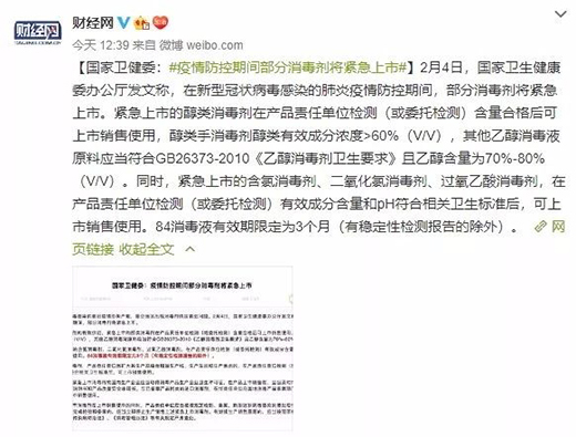 除菌抗病毒凈化衛(wèi)士，安全認(rèn)證空氣凈化器