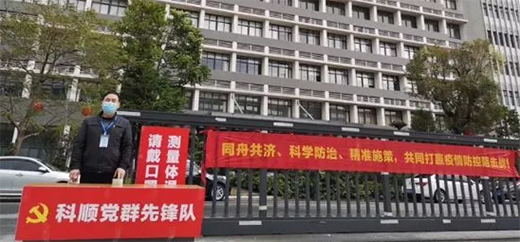 Ϳ���ИI(y��)�ƶ���(x��)�����o(h��)��ʩ��ȫ���(f��)�����Ü�(zh��n)��