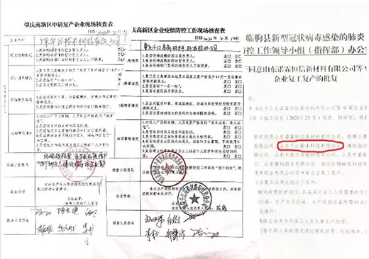 Ϳ���ИI(y��)�ƶ���(x��)�����o(h��)��ʩ��ȫ���(f��)�����Ü�(zh��n)��