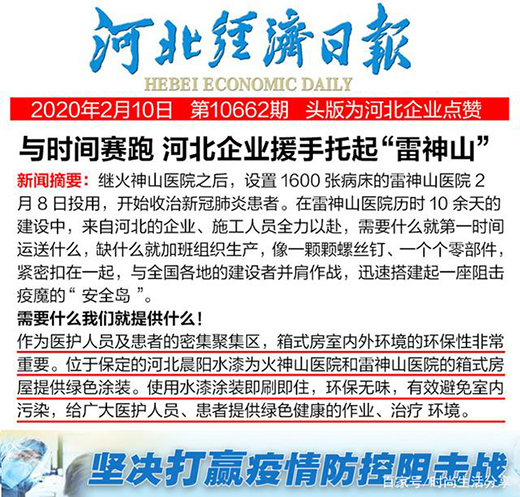 ���ˮ��3�����Y�YԮ����һ�� �������a��������ɽ�t(y��)Ժ�h(hu��n)��Ϳ�b