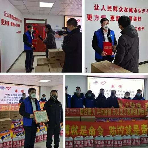 我們?cè)谛袆?dòng)!珍貝殼貝殼粉為防控疫情助力!