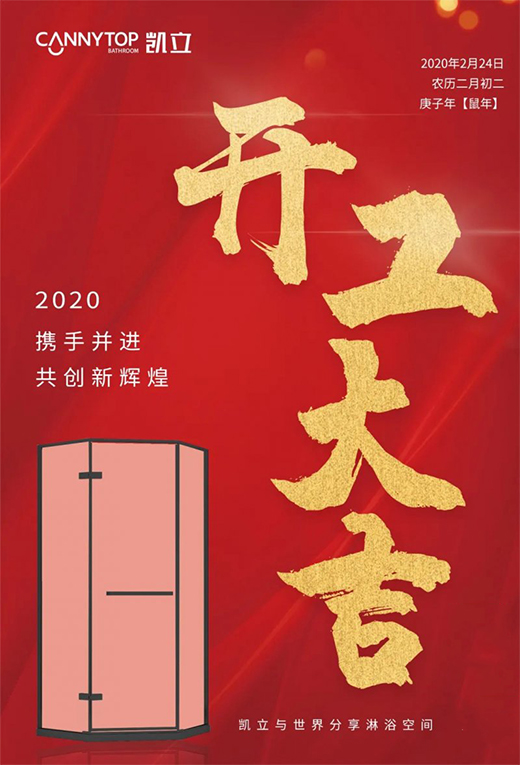 ���A2020 | �P����ԡ�������ľ������_����