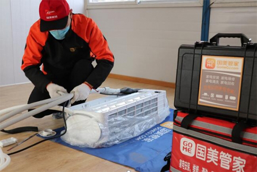 京漢雙城聯(lián)動(dòng) 國(guó)美零售精準(zhǔn)援助千里同頻