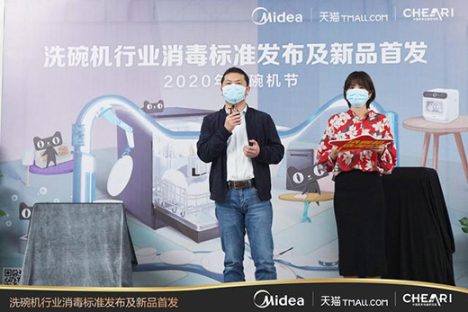 ϴ��C�ИI(y��)������(bi��o)��(zh��n)�l(f��)�� ���ăA�酢�c2020��؈ϴ��C��(ji��)