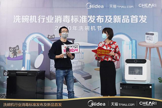 ϴ��C�ИI(y��)������(bi��o)��(zh��n)�l(f��)�� ���ăA�酢�c2020��؈ϴ��C��(ji��)