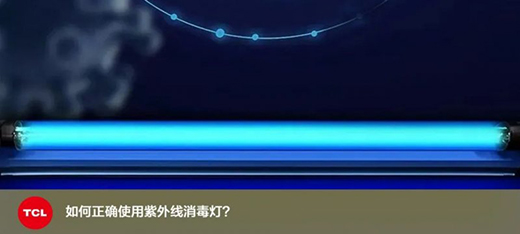 TCL�A���������úß����齡������{�o(h��)��!