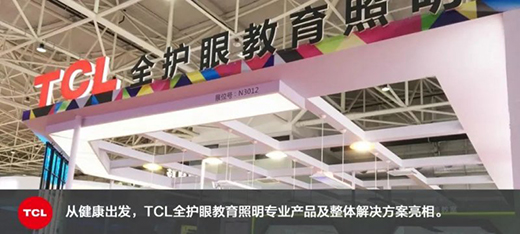 TCL�A���������úß����齡������{�o(h��)��!