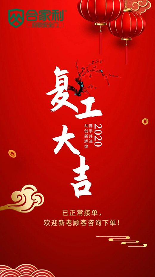 2020�ϼ������I�T�c���y�ֲ��M(j��n)��δ������!