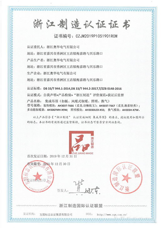 ��ؓ(f��)����!���R�W�A�s�@���㽭���족��IQNET���H���J(r��n)�C��