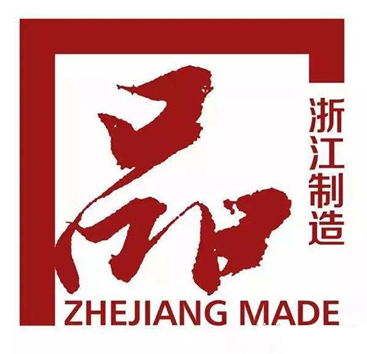 ��ؓ(f��)����!���R�W�A�s�@���㽭���족��IQNET���H���J(r��n)�C��