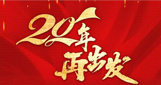 ��ʮ���ٳ��l(f��)��ͬ��՚��ܲ������ģ���ϵ�͑�