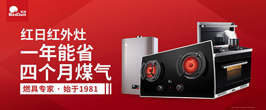 �t�ՏN�l(w��i)2020ȫ��ʢ�����̣��ռ��t��ȼ�������������