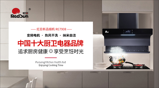 �t�ՏN�l(w��i)2020ȫ��ʢ�����̣��ռ��t��ȼ�ߣ����������