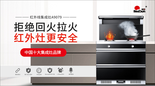 �t�ՏN�l(w��i)2020ȫ��ʢ�����̣��ռ��t��ȼ�������������