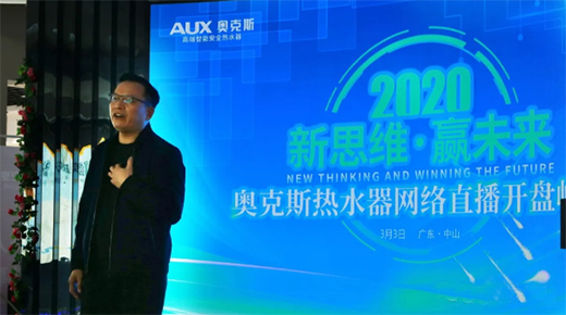 ����ף�R!2020�W��˹��ˮ���_�P���(hu��)�A�M�ɹ�