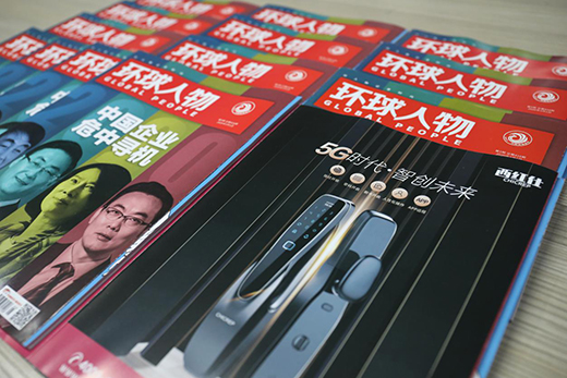 ��(d��ng)���t��5G�i���ϡ��h(hu��n)����� ��(hu��)��ײ�����ӵĻ�?