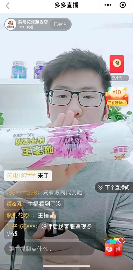 �����µ�Σ�c�C��Ϳ��Ʒ��ԓ����ƾ�?