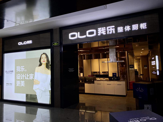 һ�Ľ���2020�Ҙ�(l��)�Ҿӽ�(j��ng)�N�̰l(f��)չ�F(xi��n)��!