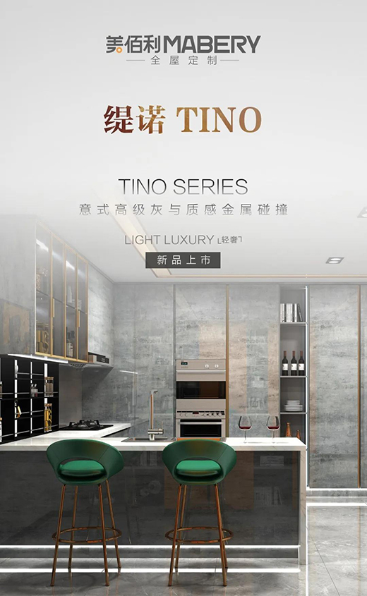 ������������Ʒ ��Ҋ(ji��n)�A�ĵ� TINO ���Zϵ��