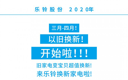 ��ů���_!���2020�����f�Q�»��(d��ng)�_ʼ��!