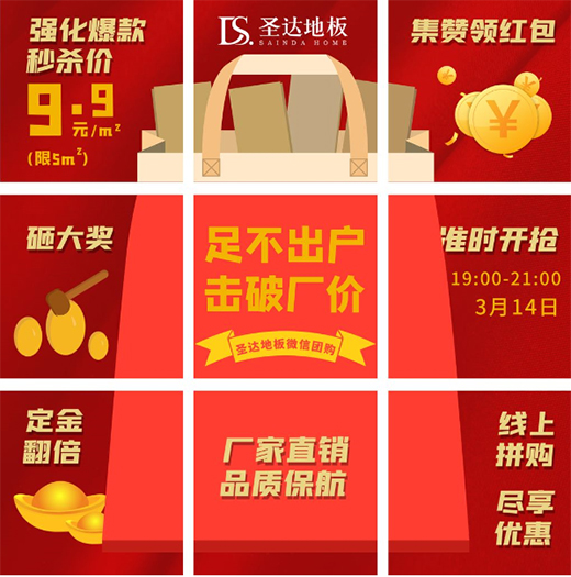 ��С�r(sh��)ͻ��1100�� | ʥ�_(d��)�ذ�3.15΢�F(tu��n)ُ �����չ�!