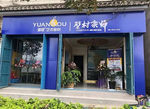 Դޢ�B(y��ng)���l(f��)��Ϳ�ϼ��ˣ��ڴ��c�����R(sh��)��֪������(chu��ng)δ��