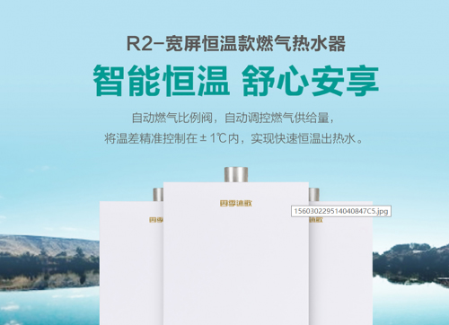 �ļ�����ؿ�ȼ?x��)��ˮ������ͥ��ˮ���x��