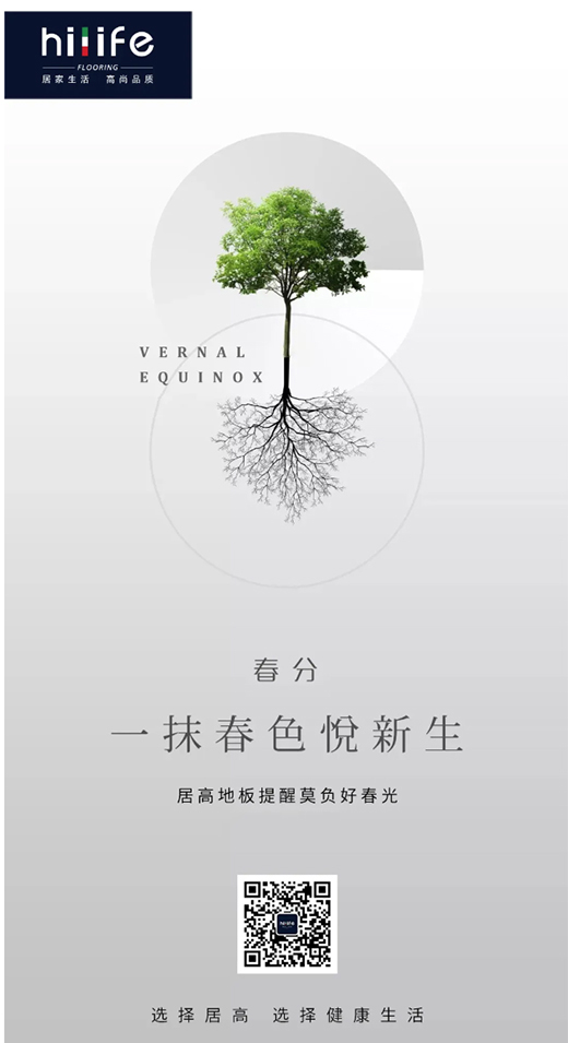 �Ӹߵذ壺���ֵ����������������õĴ���